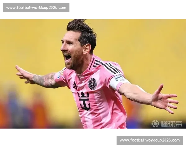 梅西领衔新版世俱杯:10 亿美元盛宴背后的争议与期待