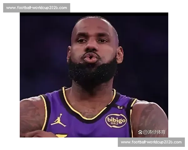 詹姆斯:孩子的理解让退役决定更从容