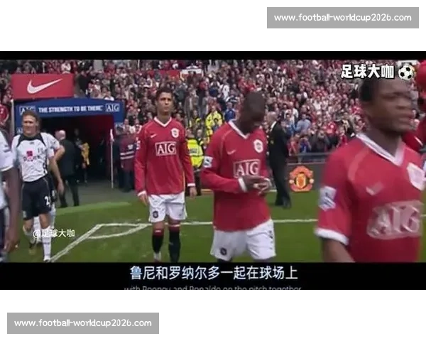 C罗在曼联的辉煌岁月全回顾_20260526125201 C罗在曼联的辉煌岁月全回顾_20260526125201