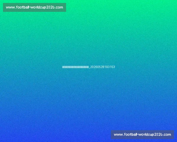 梅西商业价值:代言品牌与个人收入分析_20260528193153 梅西商业价值:代言品牌与个人收入分析_20260528193153